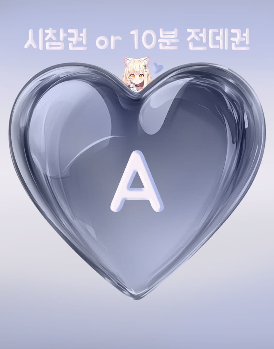 쎄랑 썸네일 이미지