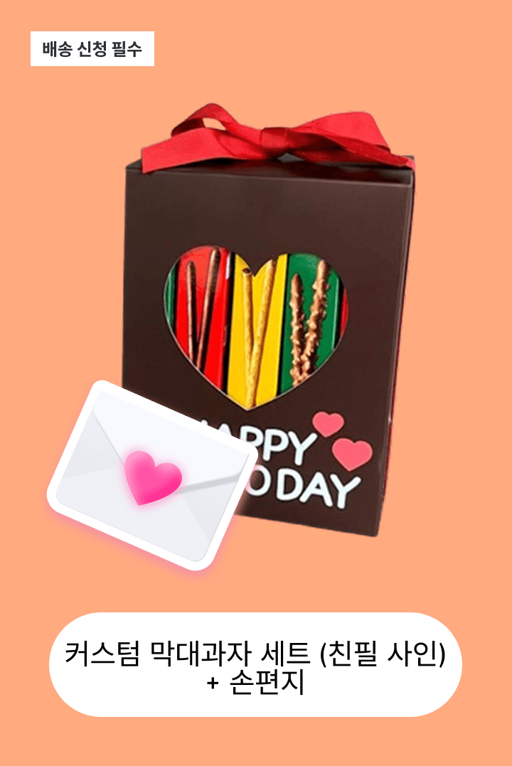 R.로제타 썸네일 이미지