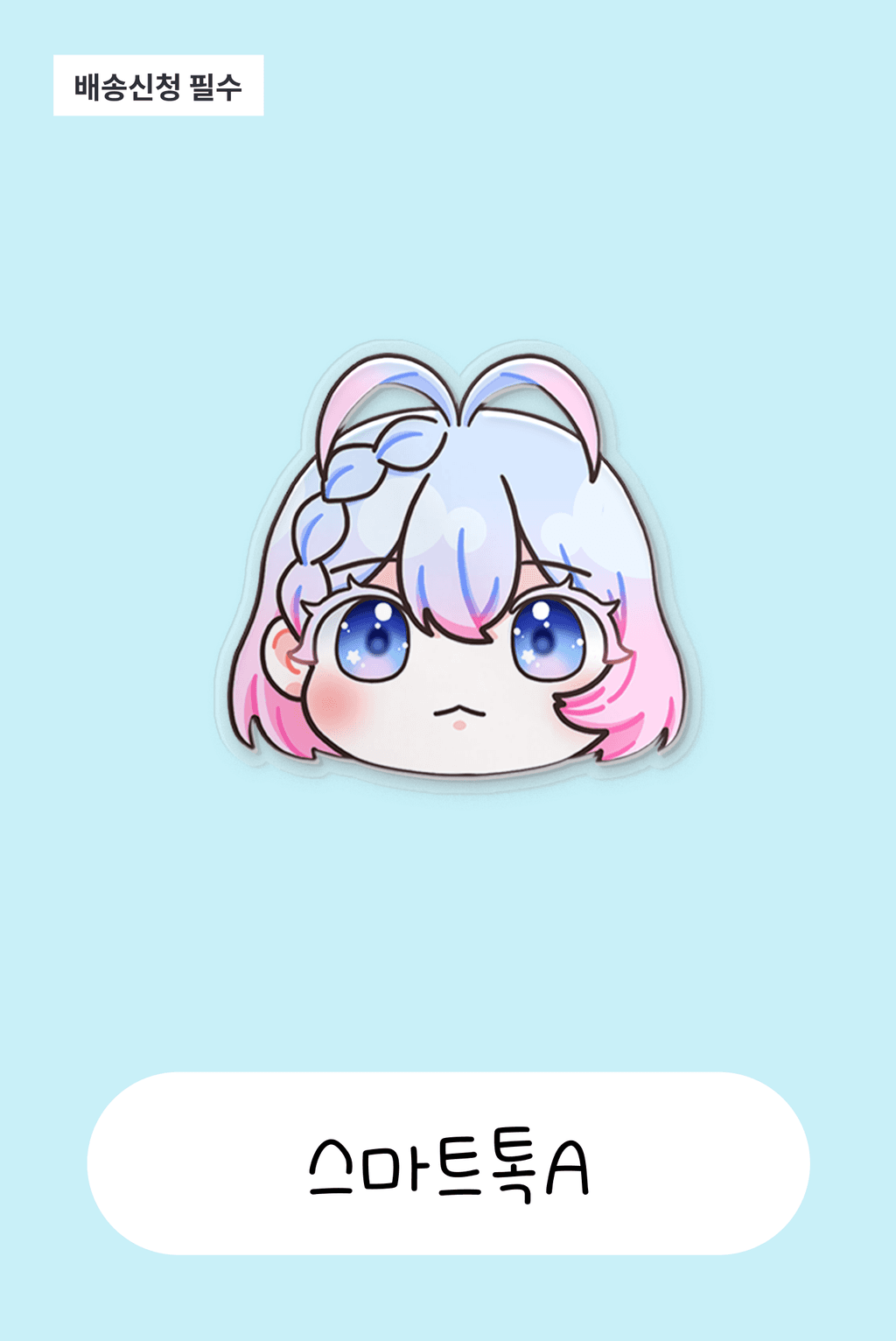 큐랑 썸네일 이미지