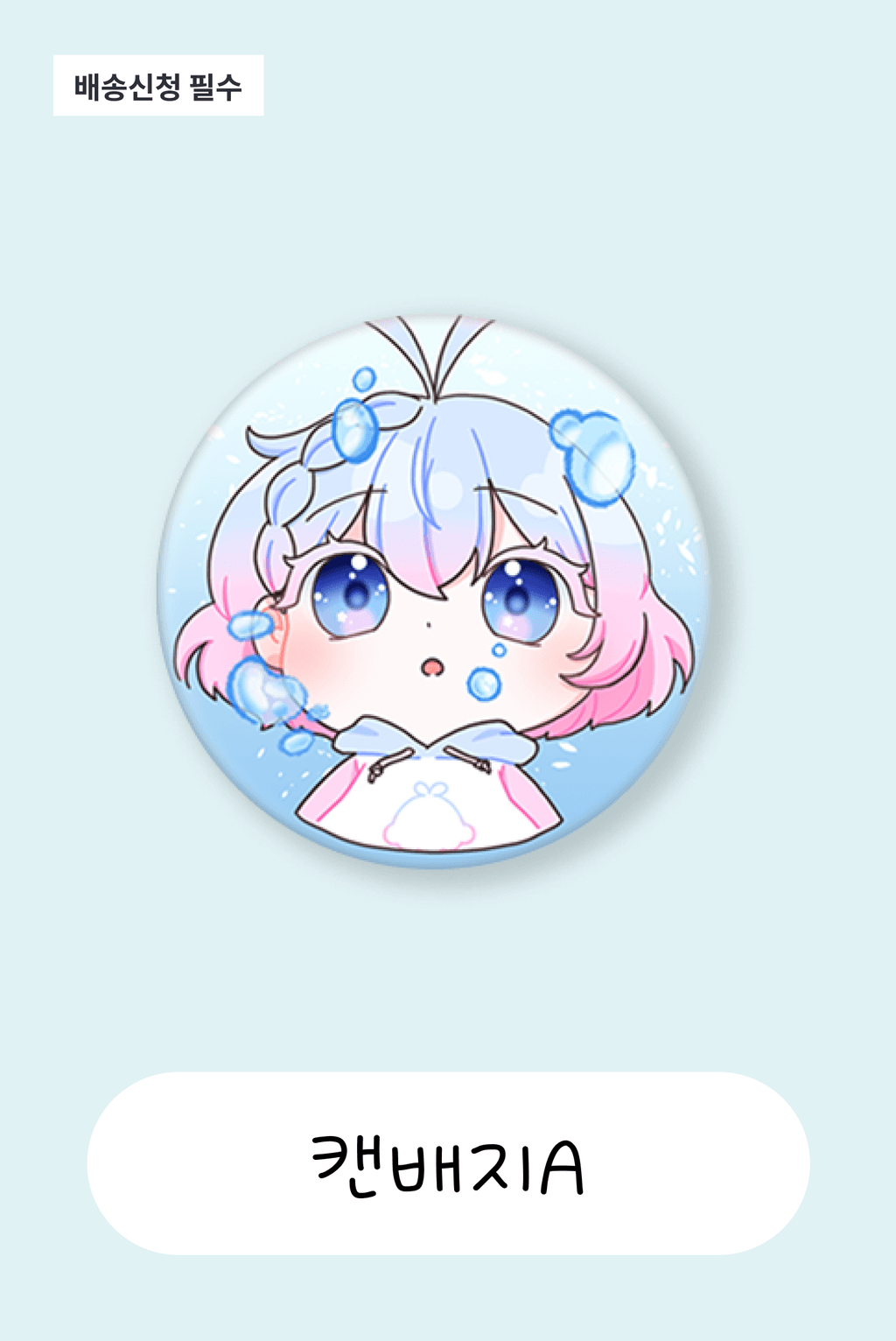 큐랑 썸네일 이미지