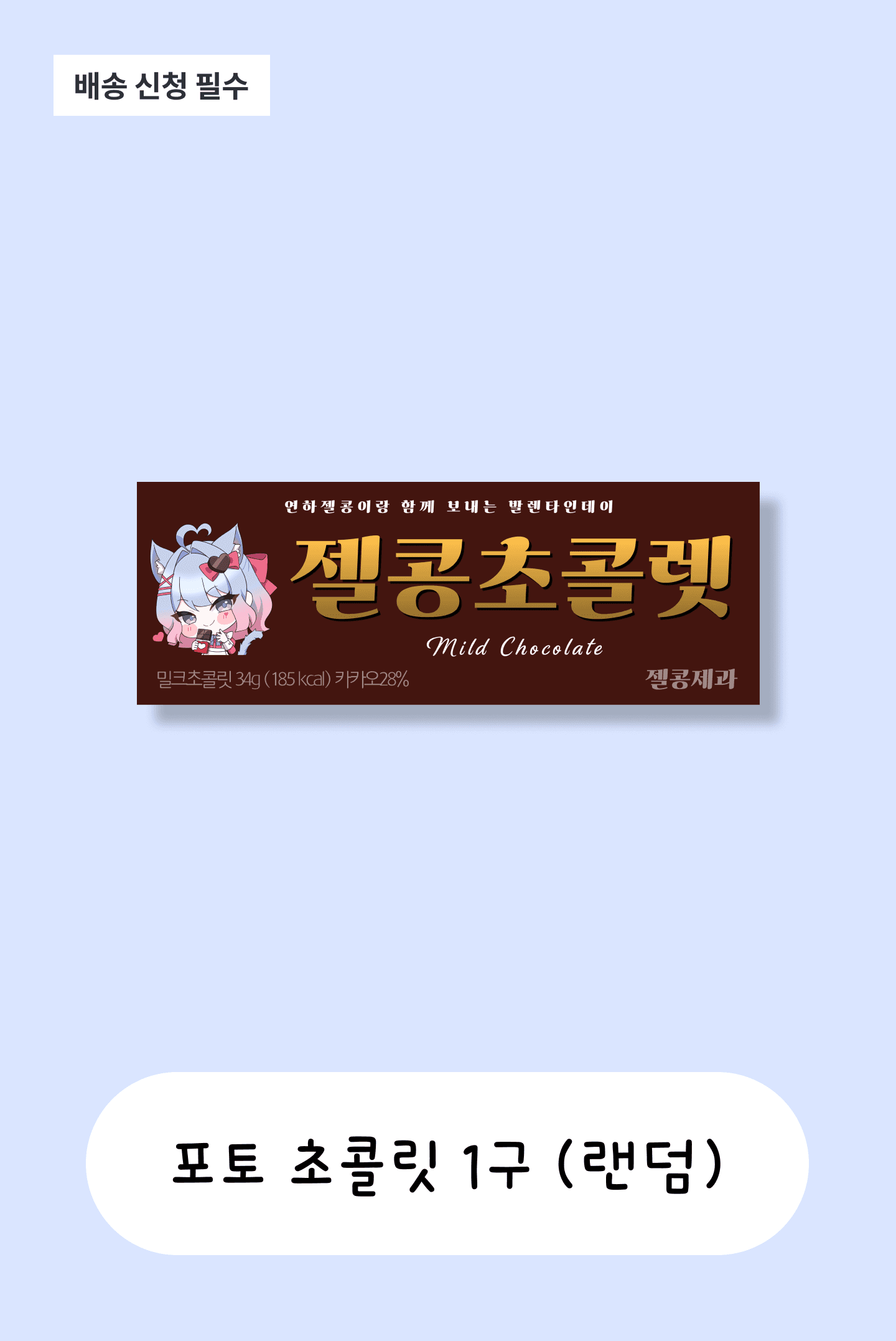 연 하젤콩 썸네일 이미지