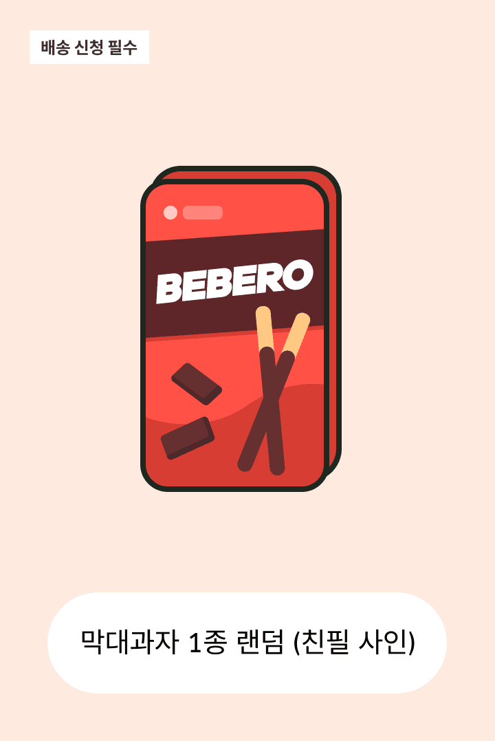 R.로제타 썸네일 이미지