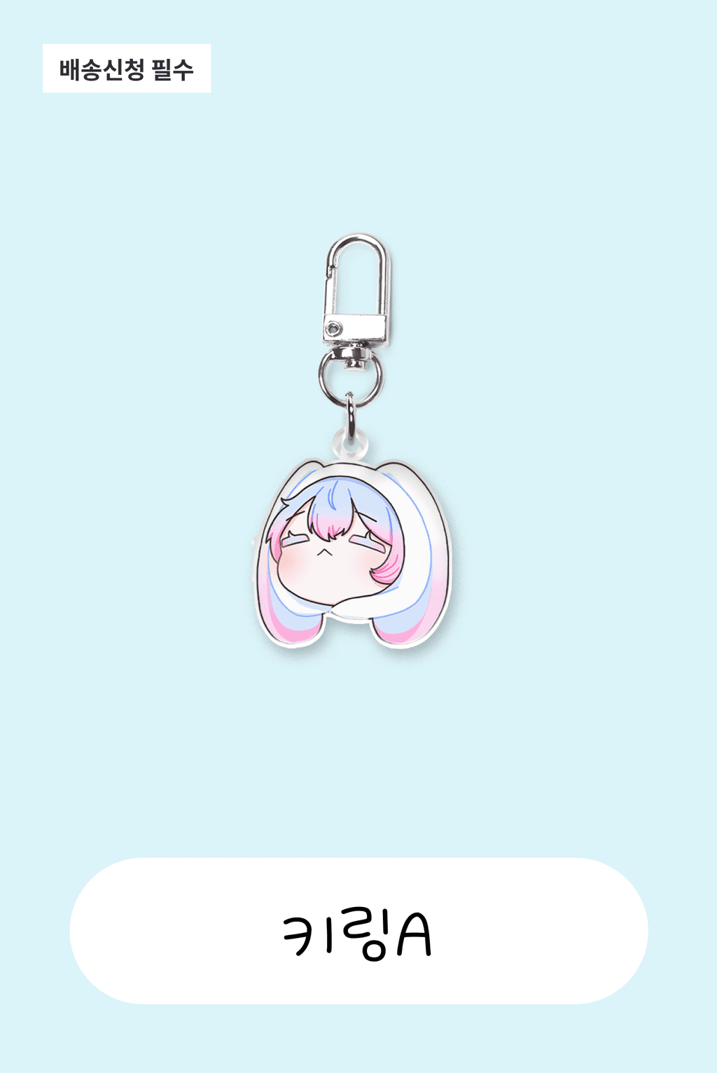 큐랑 썸네일 이미지