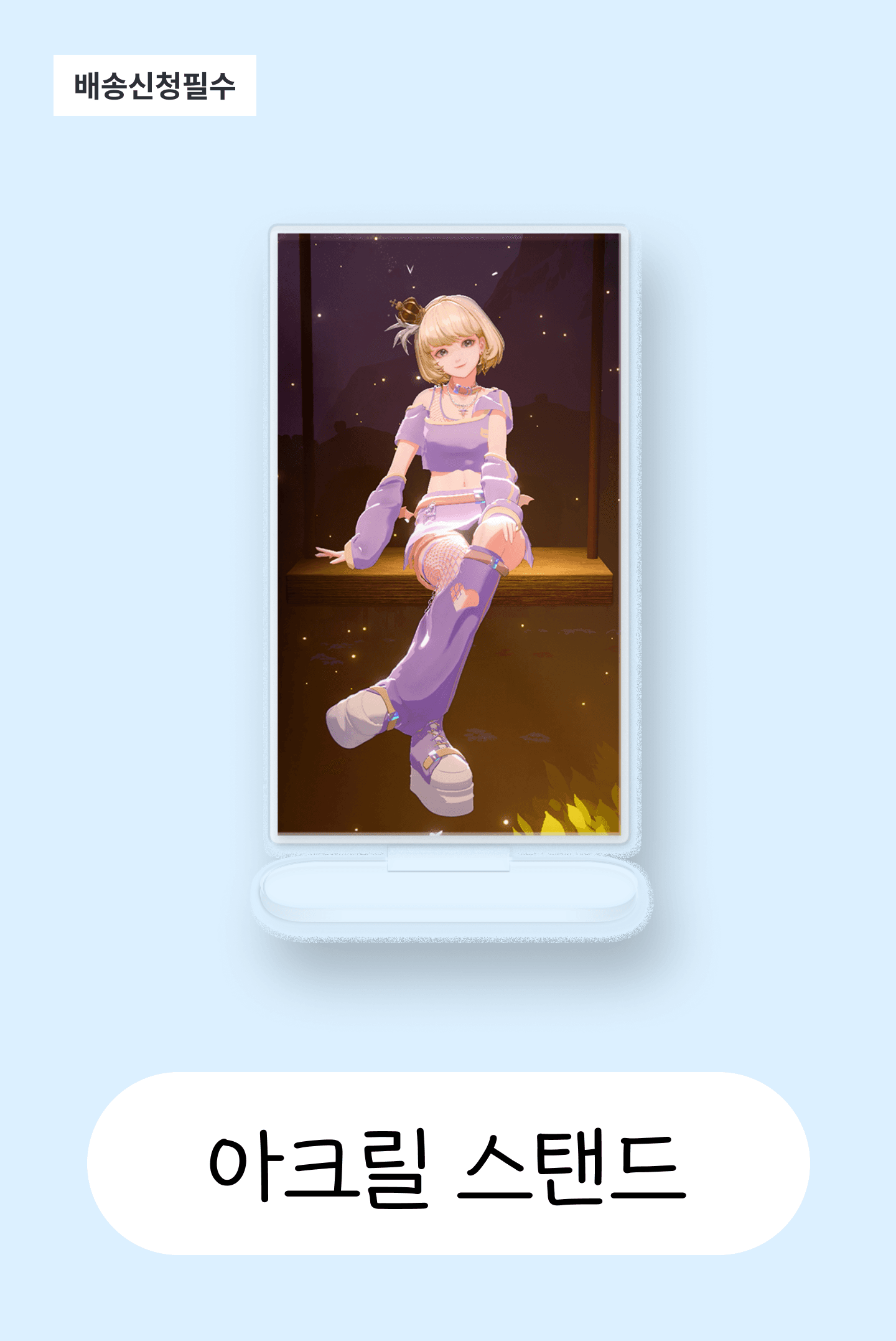 꿀멩이 썸네일 이미지