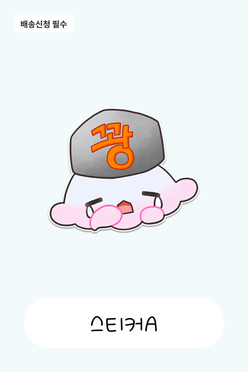 큐랑 썸네일 이미지