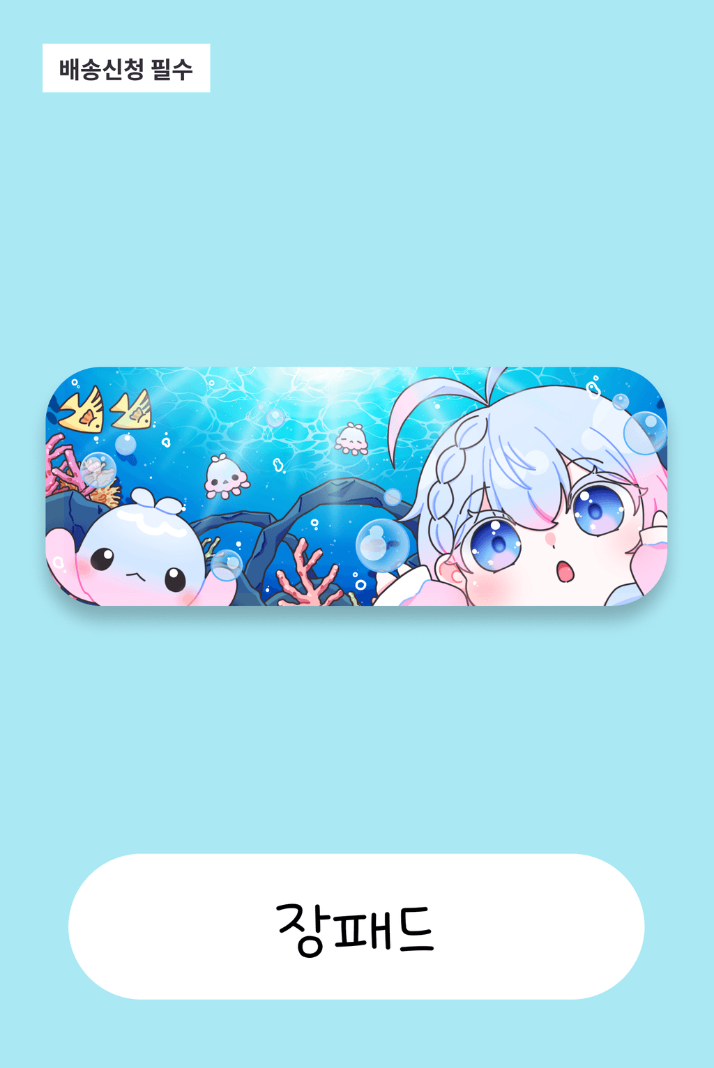 큐랑 썸네일 이미지