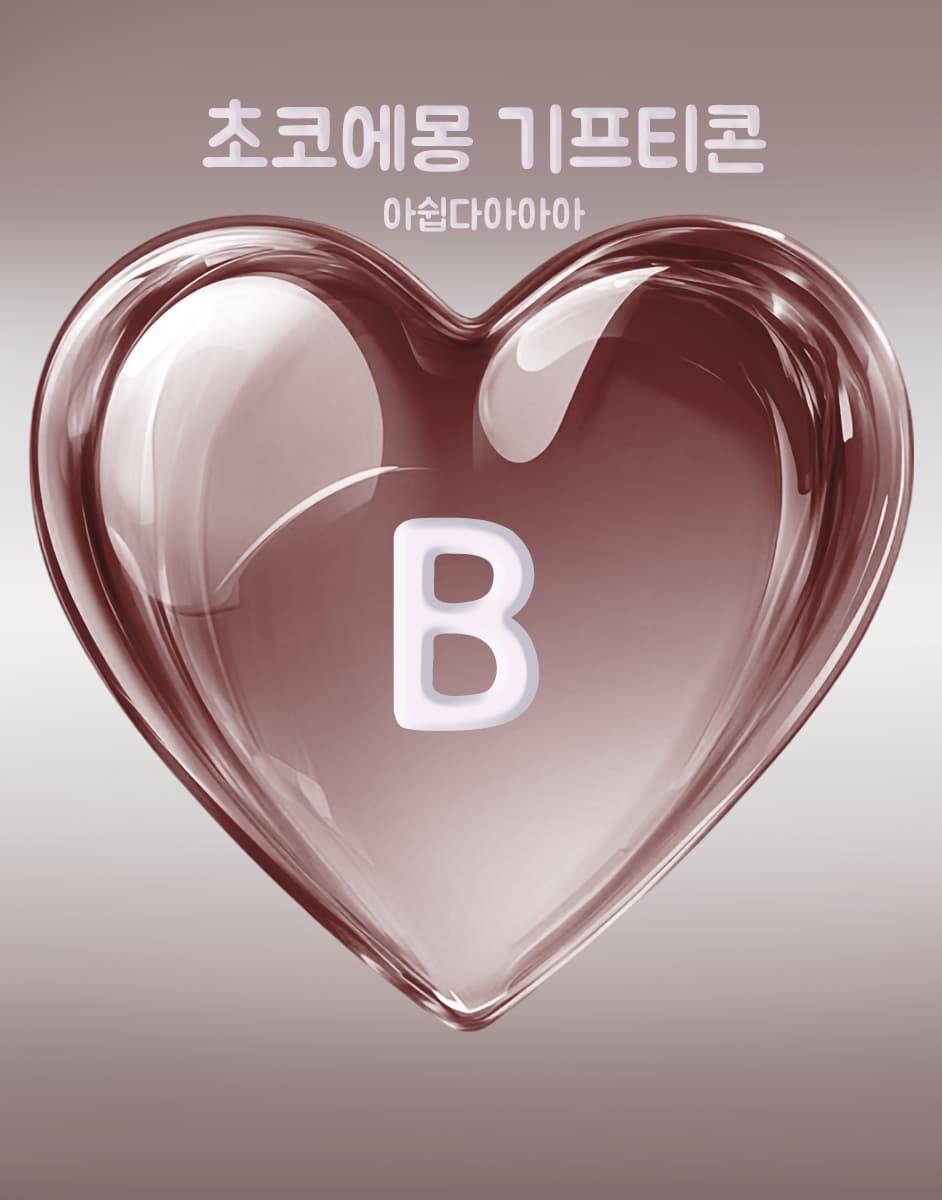 쎄랑 썸네일 이미지